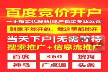 不同行业如何利用推广信息流提升营销效果